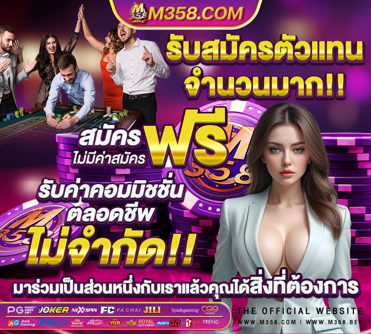 หวยงวดวันที่ 16 กุมภาพันธ์